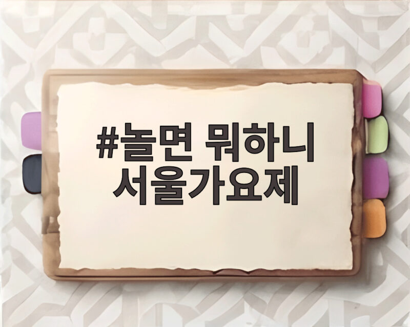 놀면 뭐하니 서울가요제 95년 레전드 목소리 주인공은 누구 1 놀면 뭐하니 서울가요제