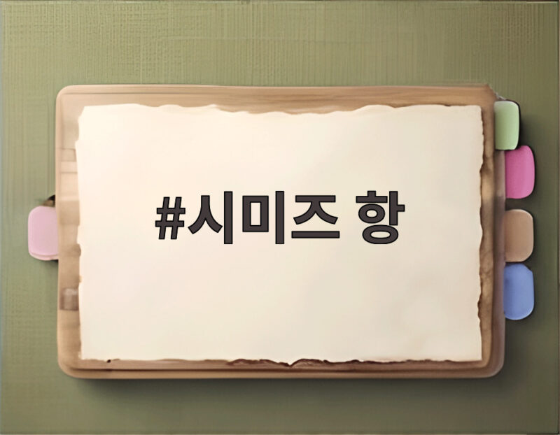 시미즈 항에서 만나는 후지산과 일본 물류 중심의 새로운 얼굴 1 시미즈 항