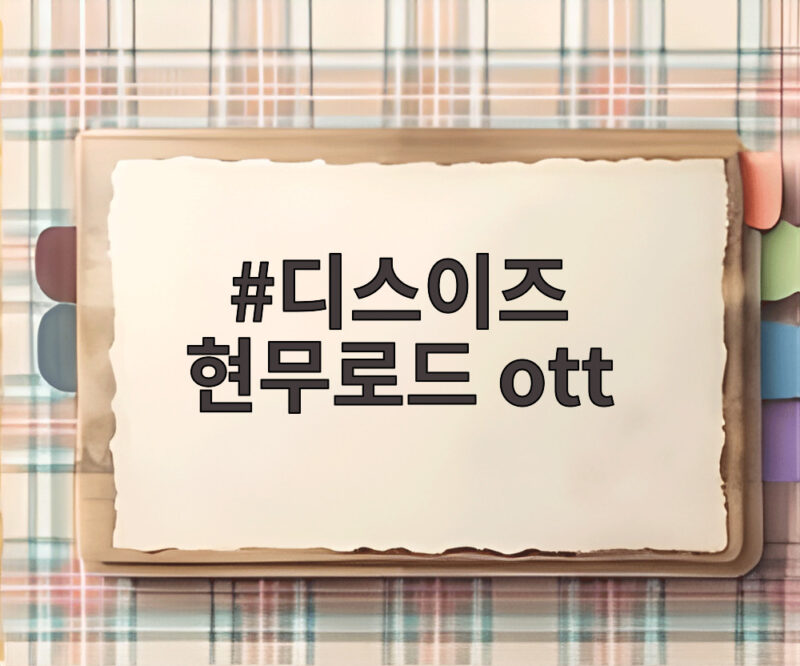 디스이즈 현무로드 ott 전현무가 이준 가랑이 사이에 앉은 씨클로 굴욕 1 디스이즈 현무로드 ott