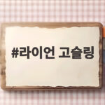 라이언 고슬링 고스트 라이더 캐스팅과 라라랜드 재개봉 소식 라이언 고슬링