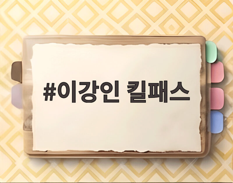이강인 킬패스 하나가 맨유를 무너뜨린 순간이었다 1 이강인 킬패스