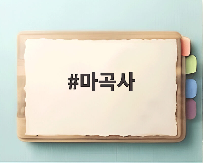 마곡사 단풍 명소로 떠오른 이유와 가을 여행 정보 1 마곡사
