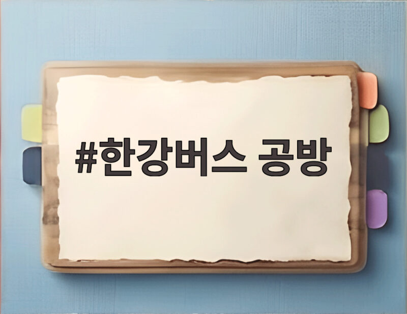 한강버스 공방 진실은 오늘 국감에서 무엇을 남겼나 1 한강버스 공방