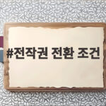 전작권 전환 조건이 변했다면 2028년 전환은 가능할까 전작권 전환 조건