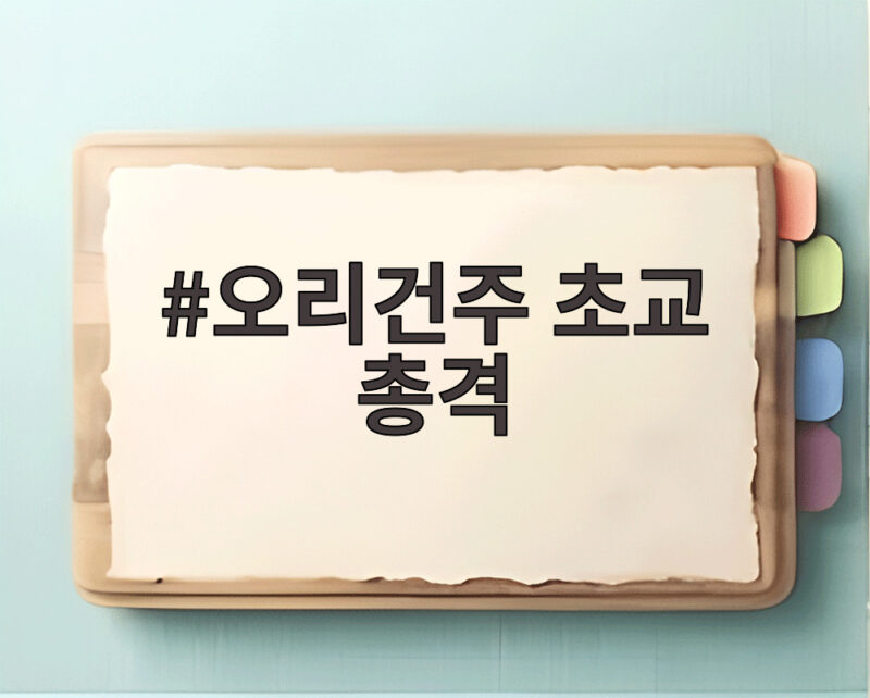 오리건주 초교 총격 사건 사망자 5명 어린이 희생 포함 1 오리건주 초교 총격