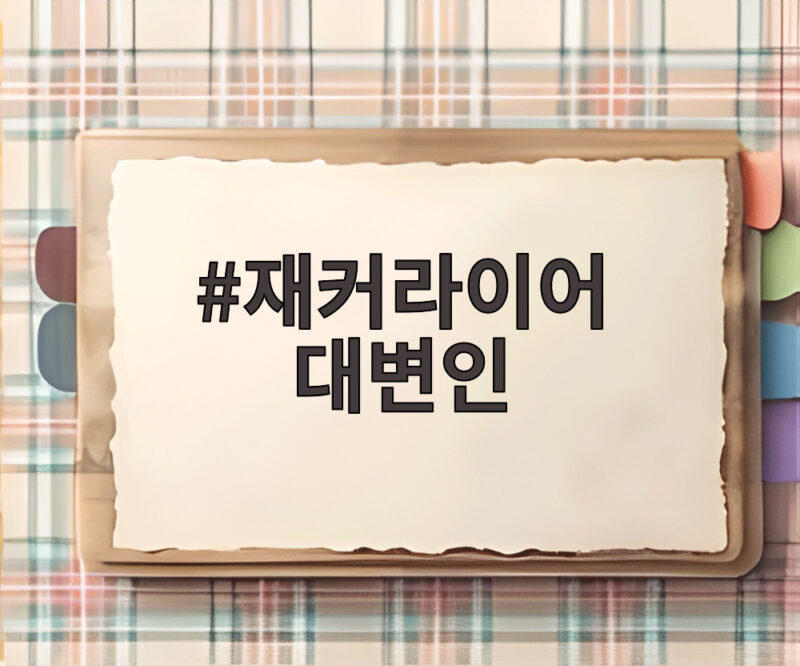 재커라이어 대변인 백악관 최단명 경질 사건 총정리 1 재커라이어 대변인
