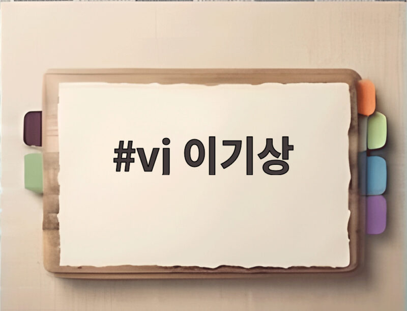 vj 이기상 덕분에 만난 남편 이은미의 솔직한 이야기 1 vj 이기상