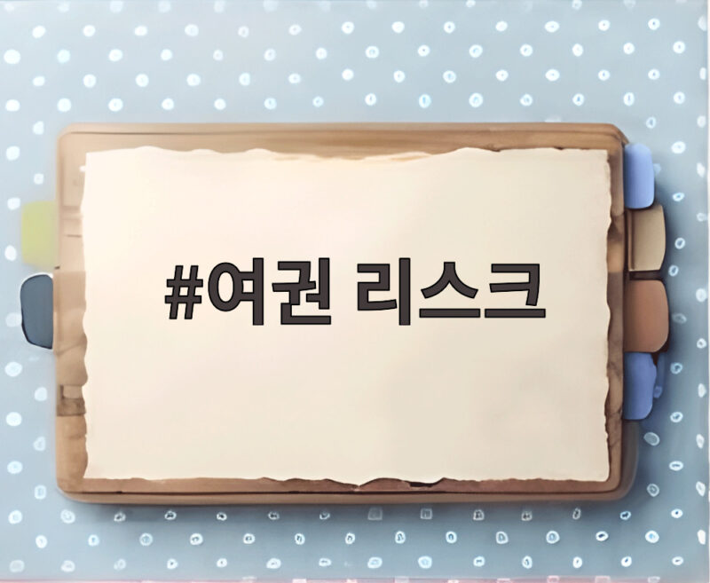 여권 리스크 광역단체장 발언이 부른 정치적 파장 1 여권 리스크