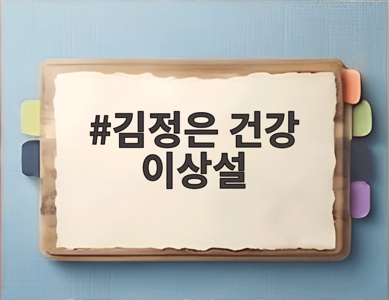 김정은 건강 이상설