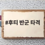 후티 반군 타격 소식 사우디 국방부와 공항 피해 총정리 후티 반군 타격