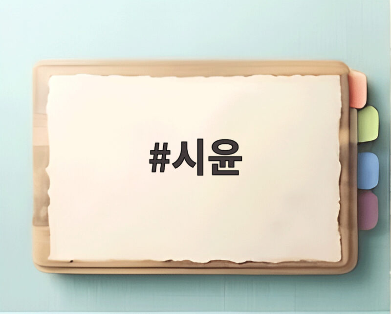 나우즈 시윤이 참석한 성수동 패션 브랜드 오프닝 이벤트 현장 분위기 1 시윤