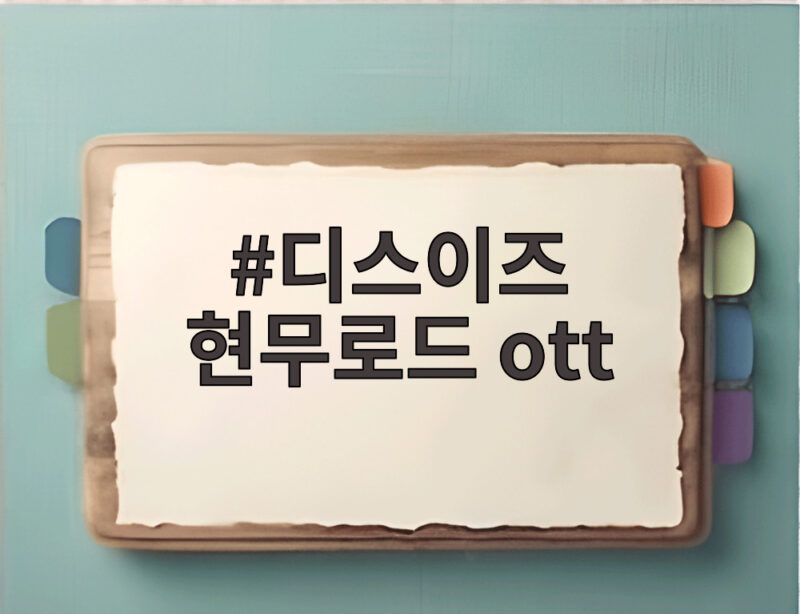 디스이즈 현무로드 ott에서 전현무와 이준이 경험한 베트남 후에 1 디스이즈 현무로드 ott