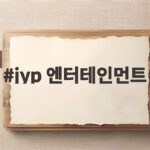 jyp 엔터테인먼트 일본계 인수 발표에 주가 급등 진실 확인 jyp 엔터테인먼트