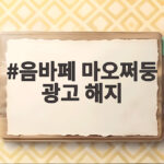 음바페 마오쩌둥 광고 해지 사태 중국 대기업들이 움직인 이유 음바페 마오쩌둥 광고 해지