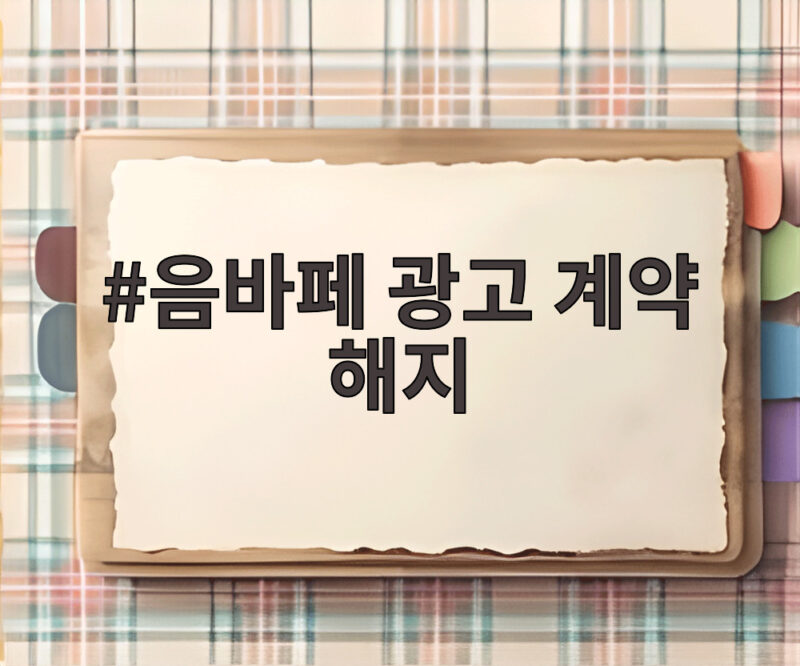 음바페 광고 계약 해지 독재자 농담 한마디가 부른 초비상 1 음바페 광고 계약 해지
