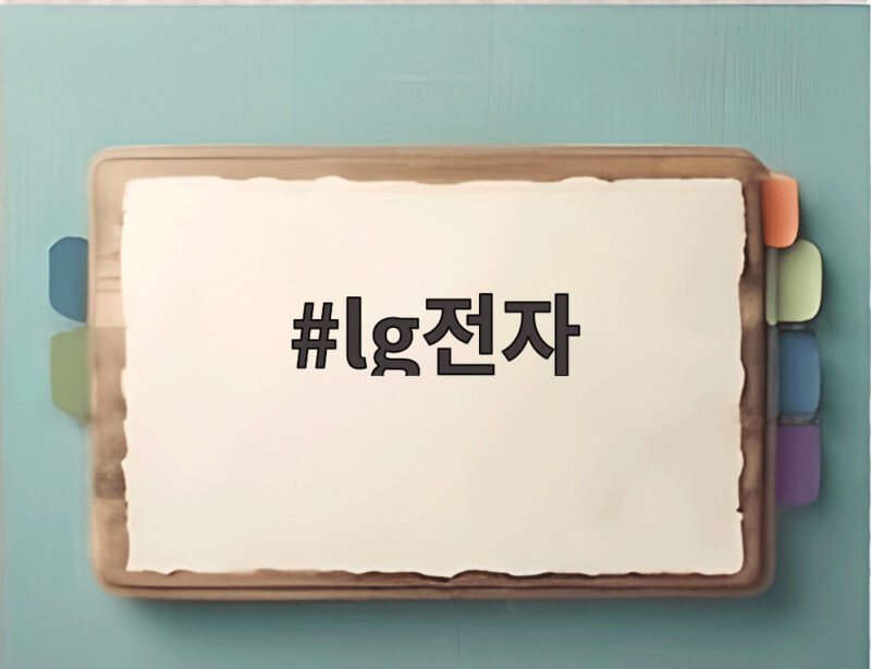 LG전자 3분기 누적 영업익 4조 첫 돌파와 AI 냉각 수주 3조 1 lg전자