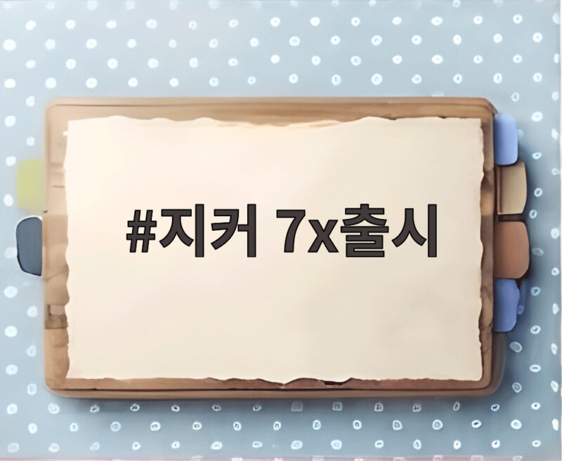 지커 7x출시 가족용 전기 SUV 7X 시승기와 실제 가격은 1 지커 7x출시