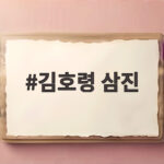 김호령 삼진 4개 KIA 테이블세터 부진은 어디까지일까 김호령 삼진