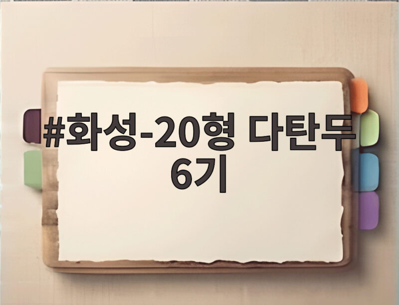 화성-20형 다탄두 6기 첫 공개 미국 본토 타격 능력의 핵심 변화 1 화성-20형 다탄두 6기