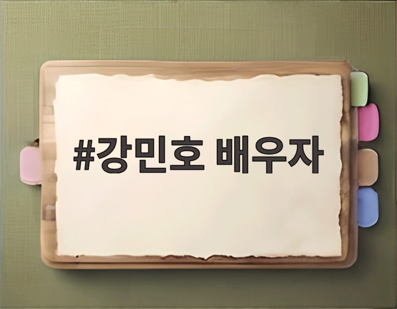 강민호 배우자 궁금한 팬들 위해 최근 야구계 논란 정리 1 강민호 배우자
