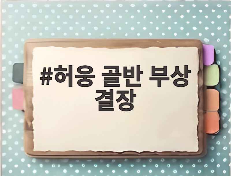허웅 골반 부상 결장 KCC KT전 승부를 가를 변수는 1 허웅 골반 부상 결장
